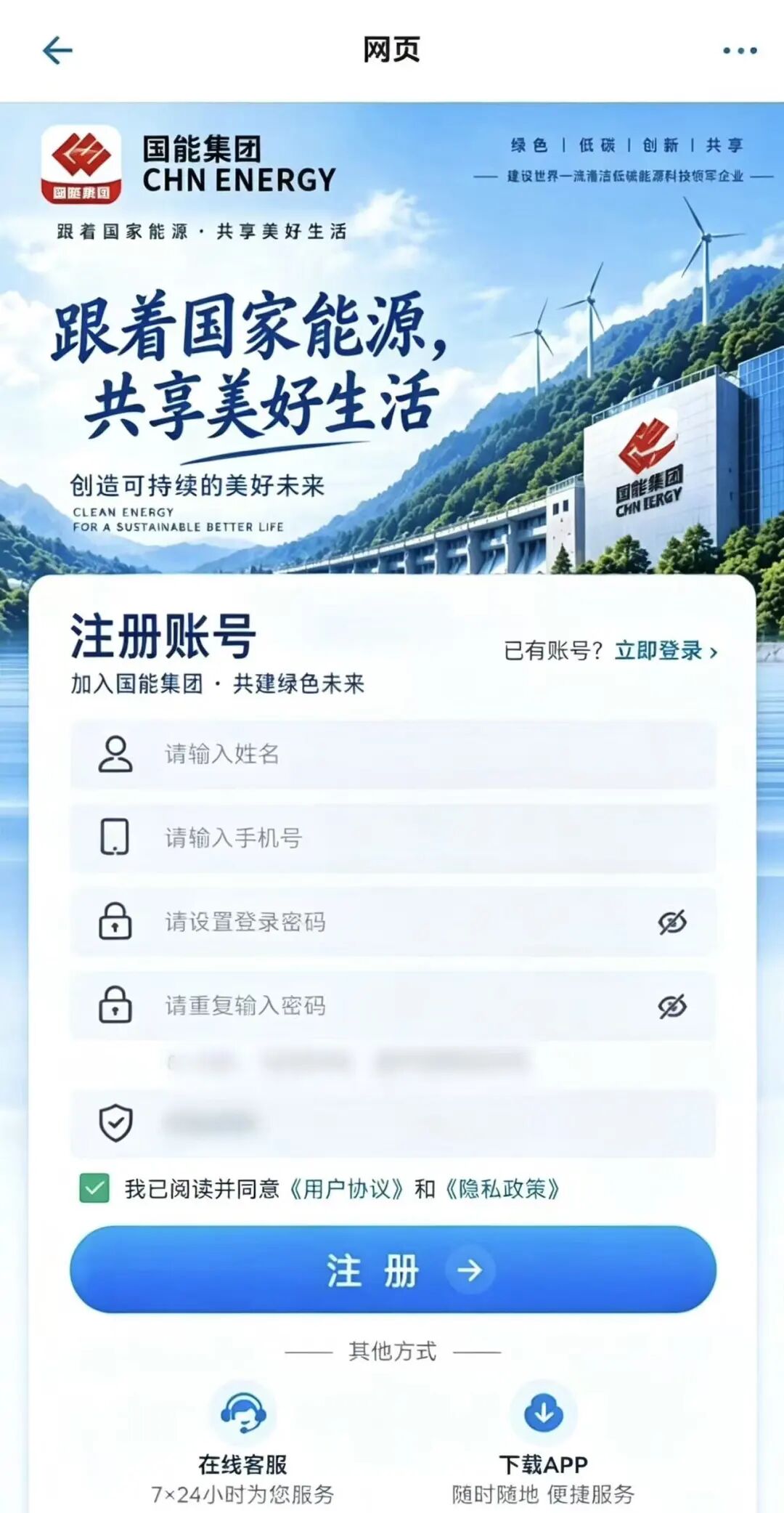 警惕假冒